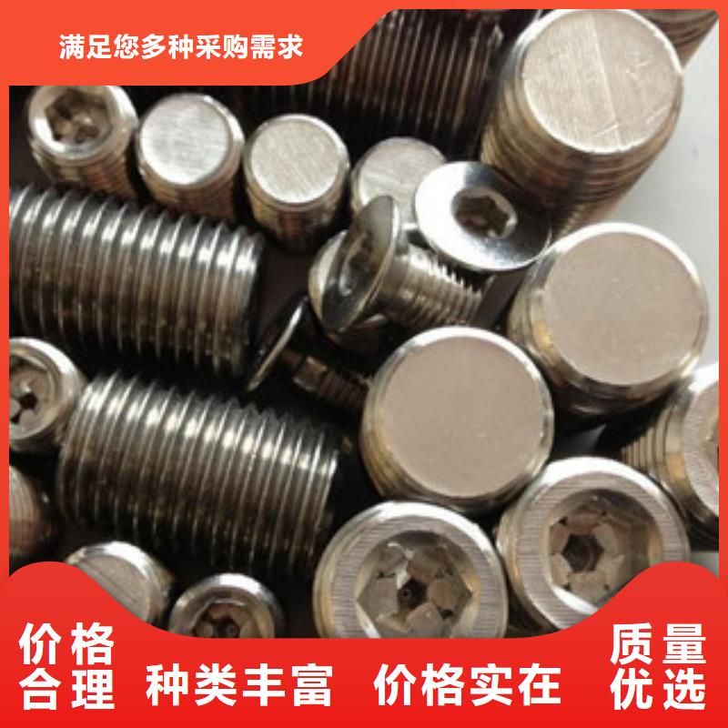 螺栓价格一对一为您服务