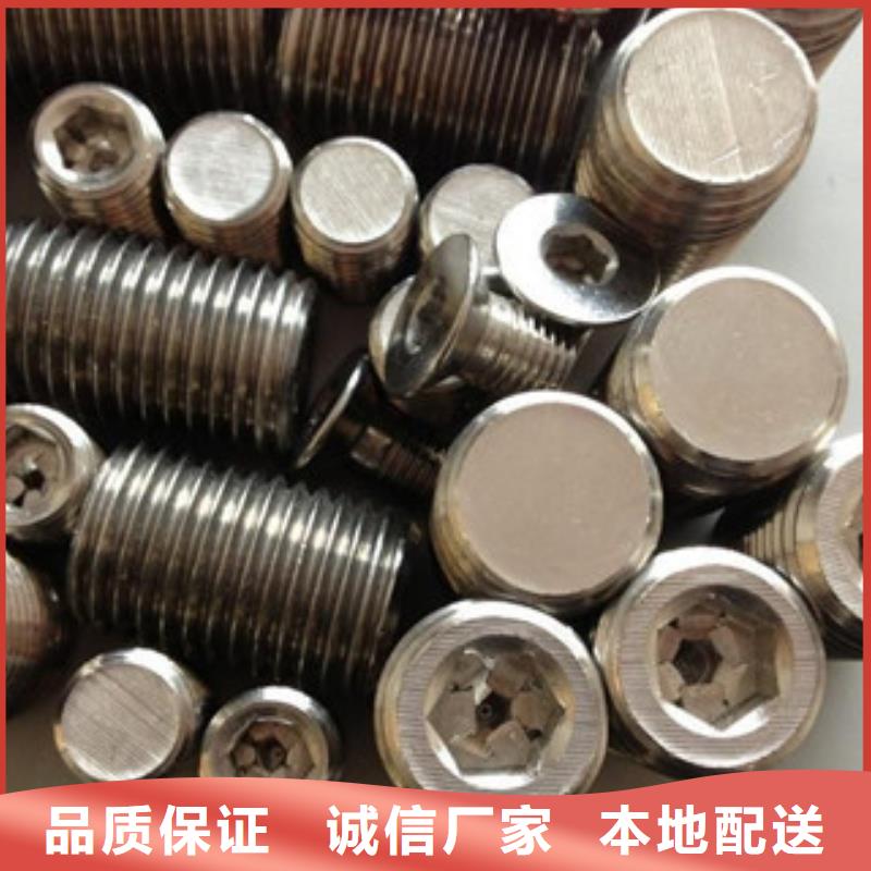 螺栓-高温甄选好物