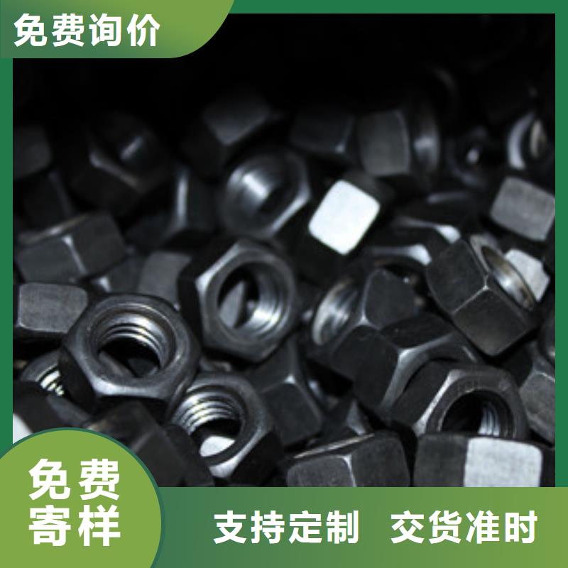 螺栓-高温甄选好物
