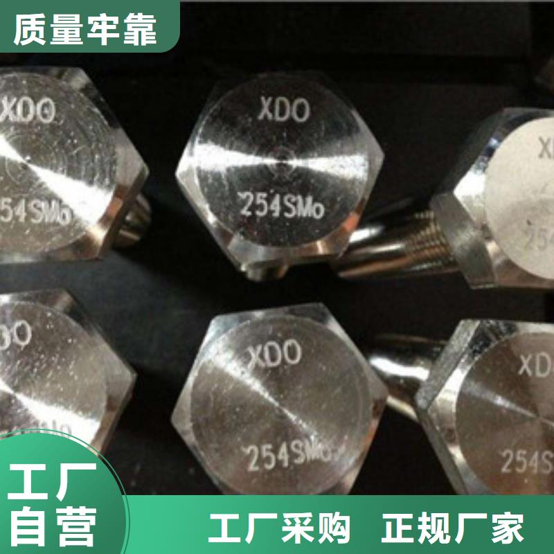 螺栓-高温质量无忧