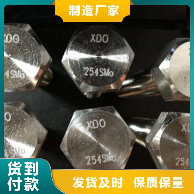 螺栓-高温质量无忧