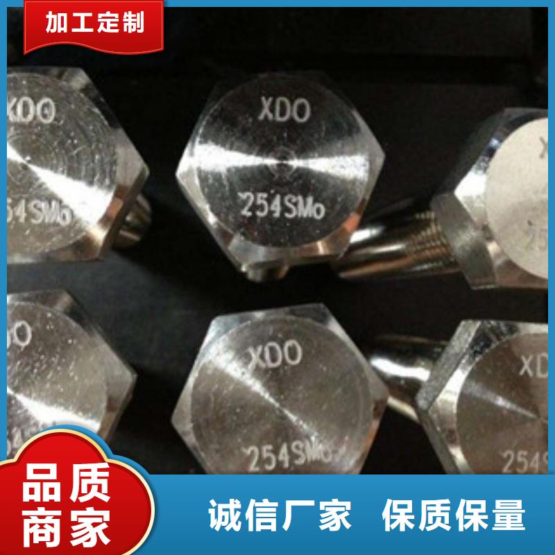 螺栓,管类放心选购