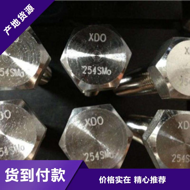 螺栓管类支持大批量采购