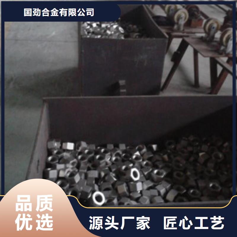 螺栓-高温匠心打造