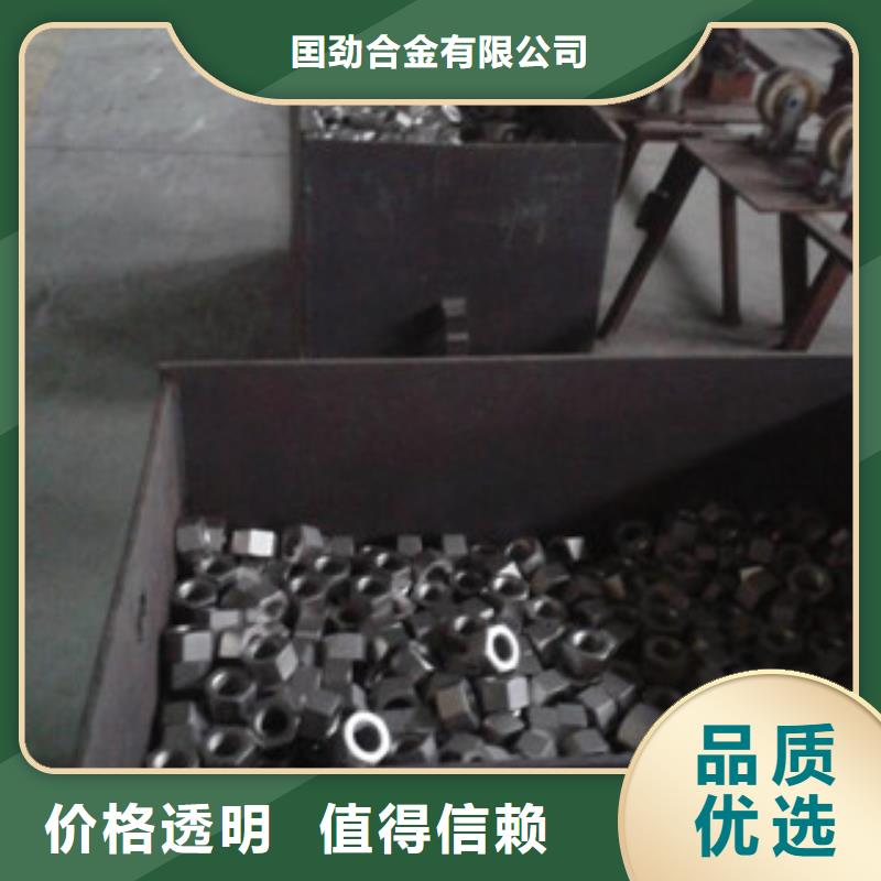 螺栓,管类放心选购
