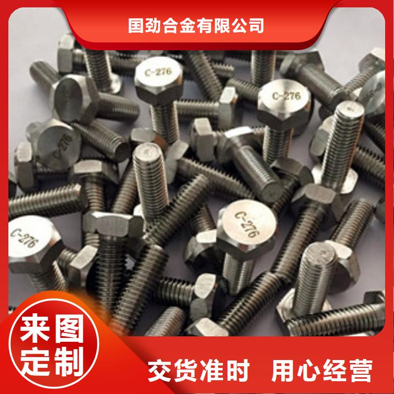 螺栓材料工厂直销