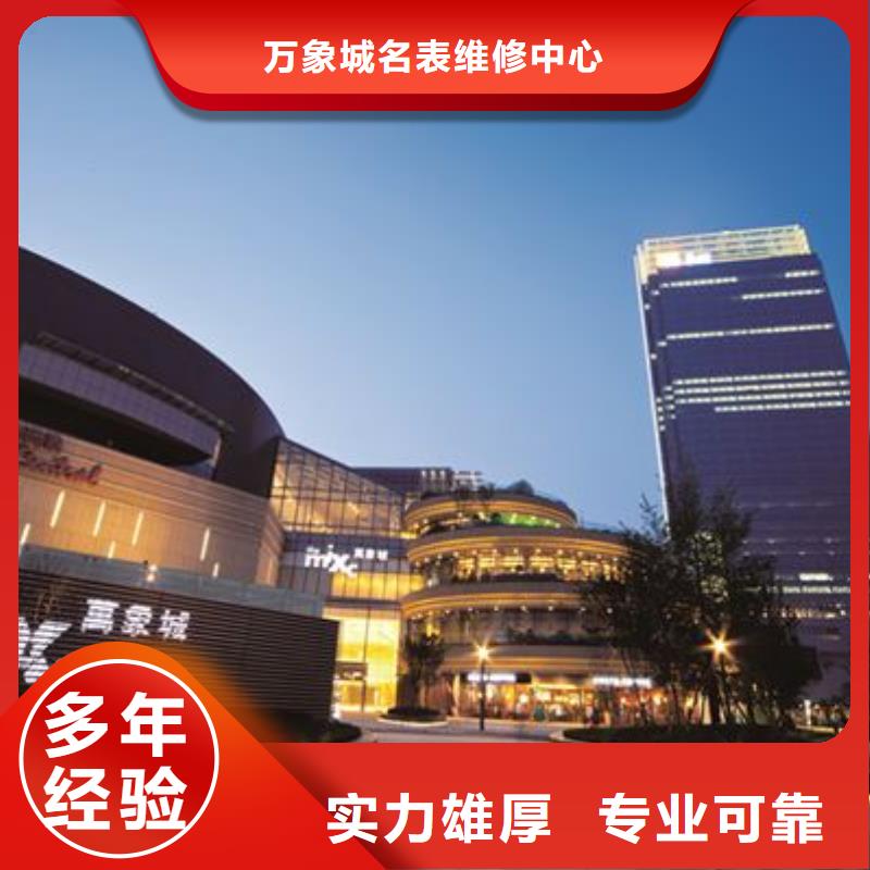 万宝龙表5秒一跳济南-店01