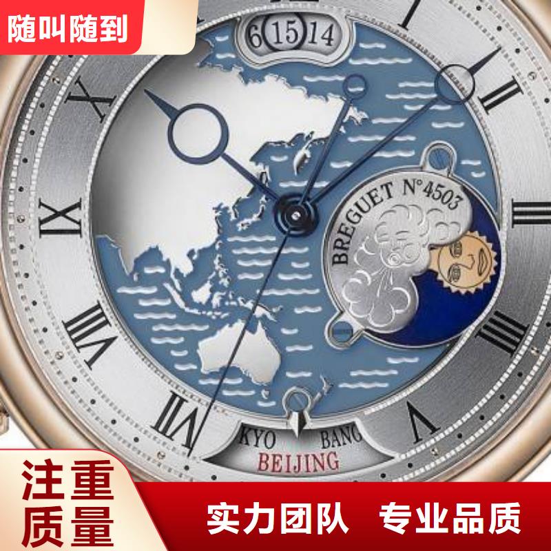 沛纳海Panerai-昆明-厦门-济南维修要多少钱-服务维修中心网点