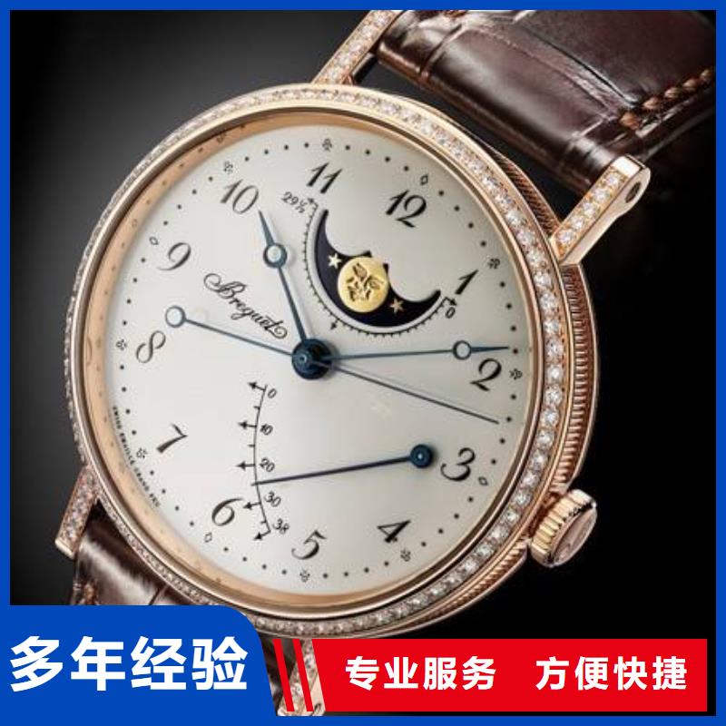 梵克雅宝龙岩-漳州-泉州手表修理-万象城修手表推荐