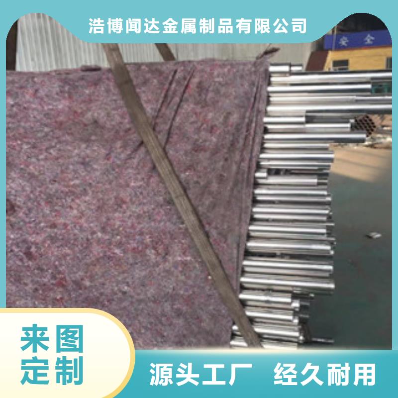 护栏不锈钢复合管护栏好厂家有担当