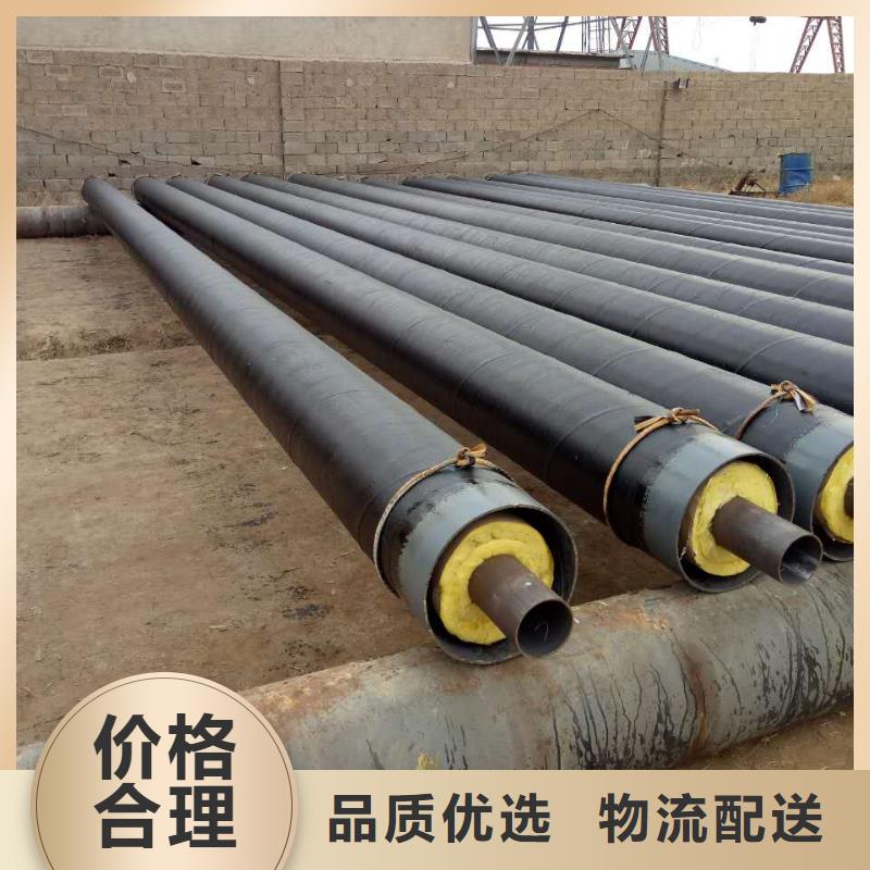 (元丰)高温蒸汽预制直埋保温钢管按需定制定制定做