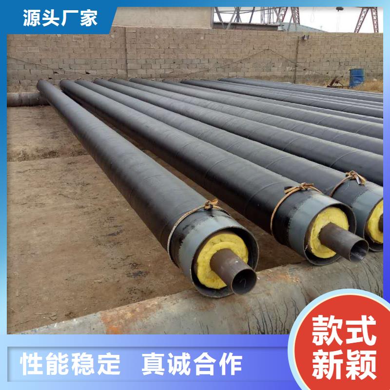 (元丰)高温蒸汽预制直埋保温钢管现货价格优质原料