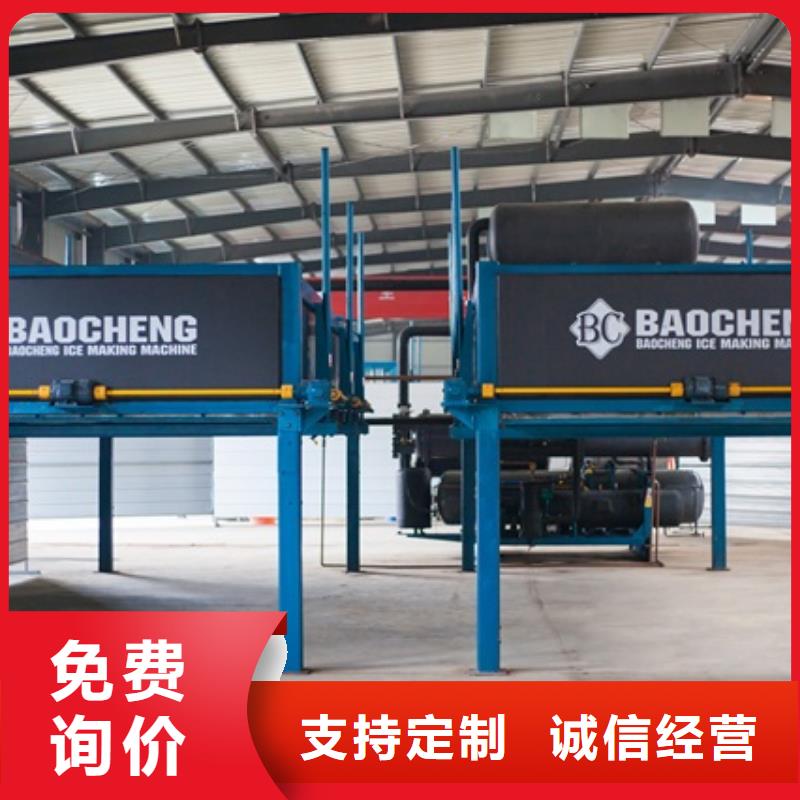 制冰机_块冰机型号全价格低