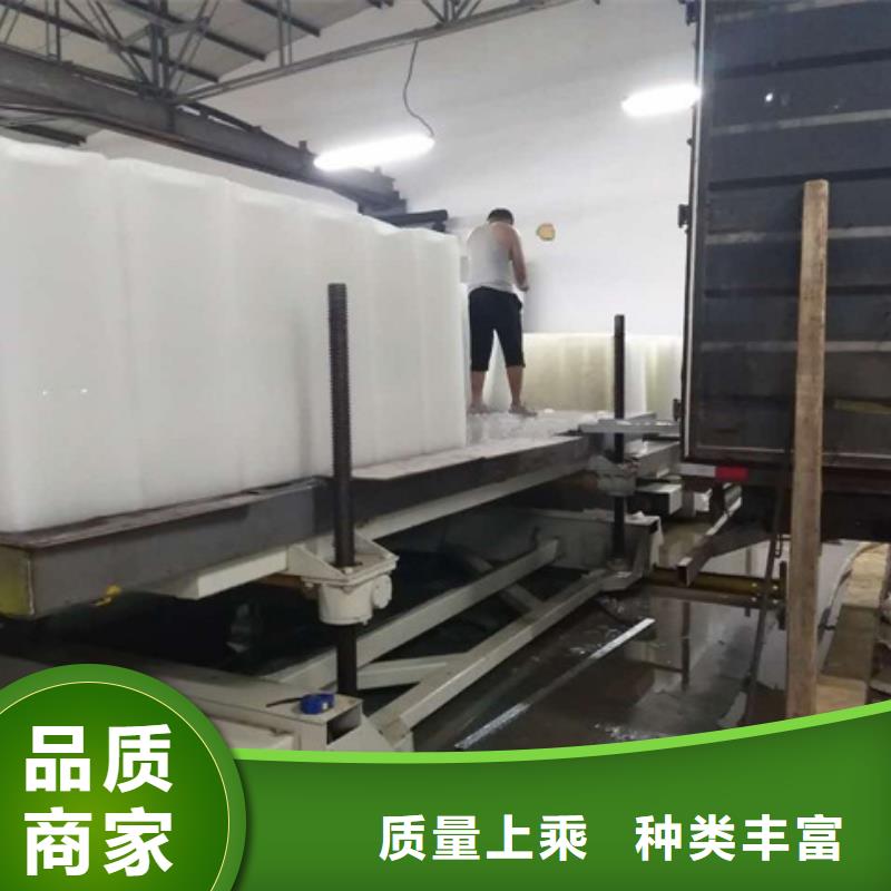制冰机_块冰机型号全价格低