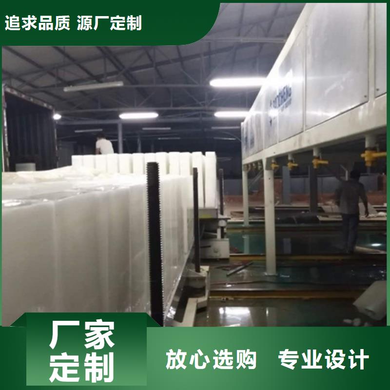 制冰机_块冰机产品优势特点