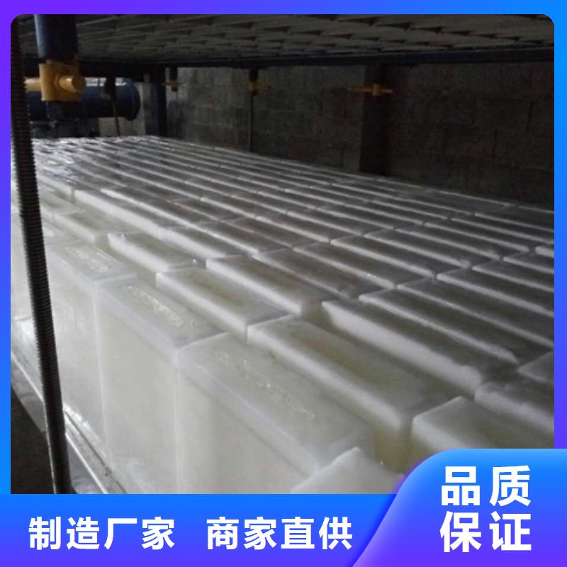 制冰机直冷式制冰机海量货源