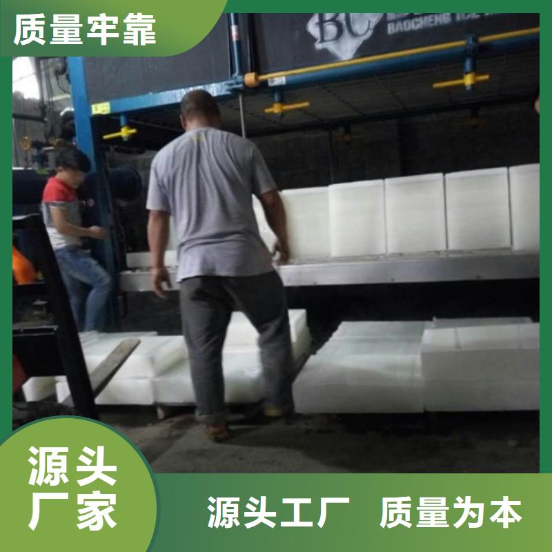 制冰机,直冷式块冰机省心又省钱