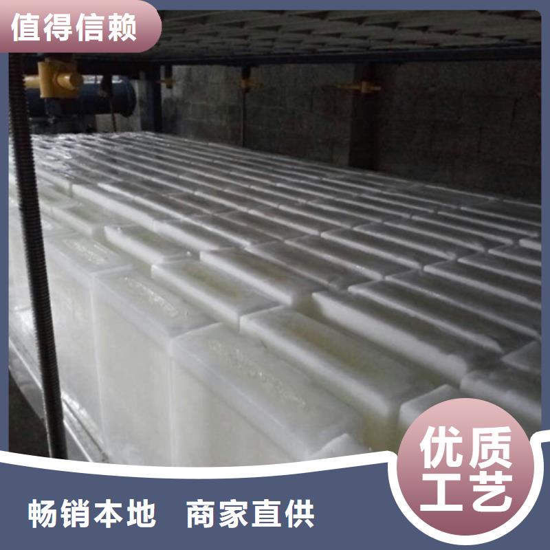 制冰机直冷式块冰机精工打造