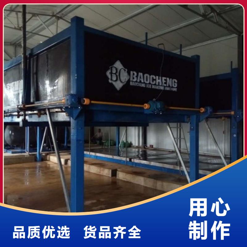 机【直冷式制冰机】详细参数