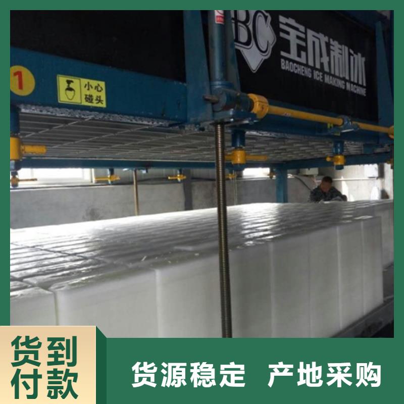 50吨直冷式机应用领域