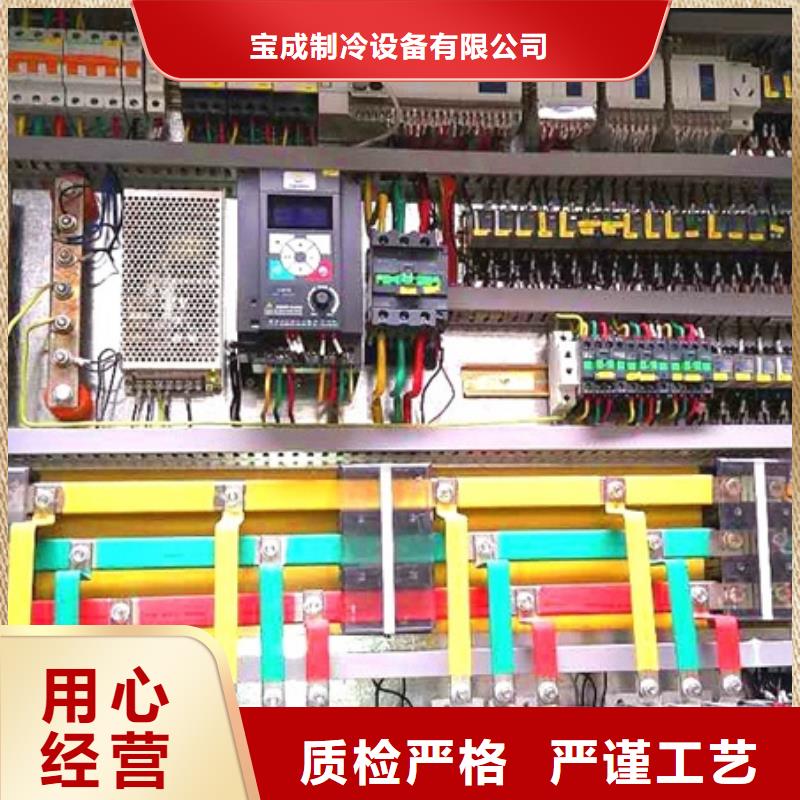机块冰机设备齐全支持定制