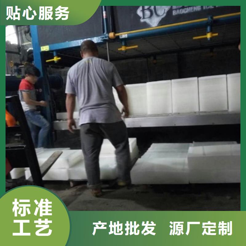 【机】,直冷式制冰机大量现货供应