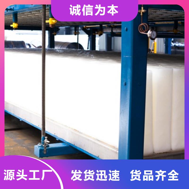 机直冷式制冰机选择大厂家省事省心