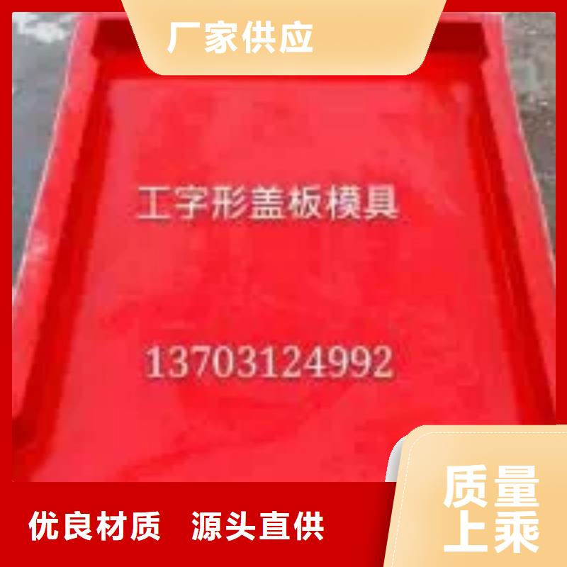 弥勒市玻璃钢异型井盖模具最新尺寸价格