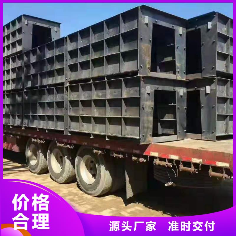 防浪墙钢模具生产厂家