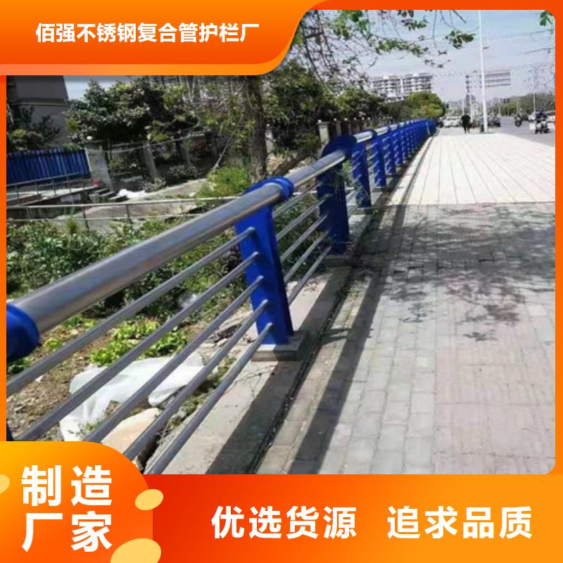 河道桥梁防撞护栏品质甄选