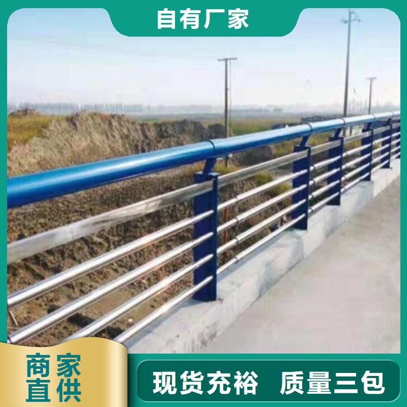 不锈钢复合管护栏厂，-桥梁SS防撞护栏标准
