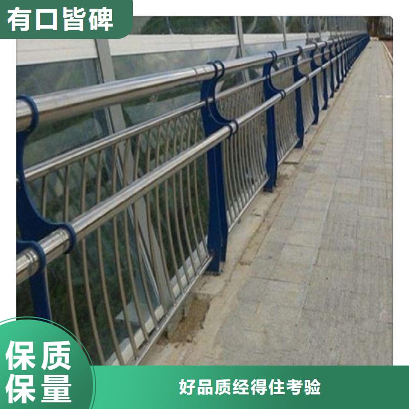 不锈钢复合管道路护栏厂家-交货周期短