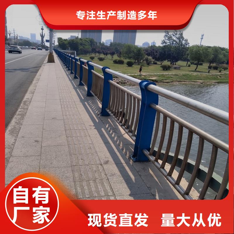 万宁市卖不锈钢复合管桥梁护栏的经销商