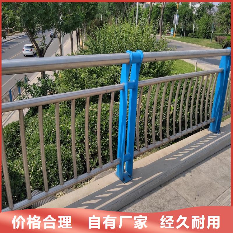 不锈钢碳素复合管栏杆报价定制[明辉]施工团队