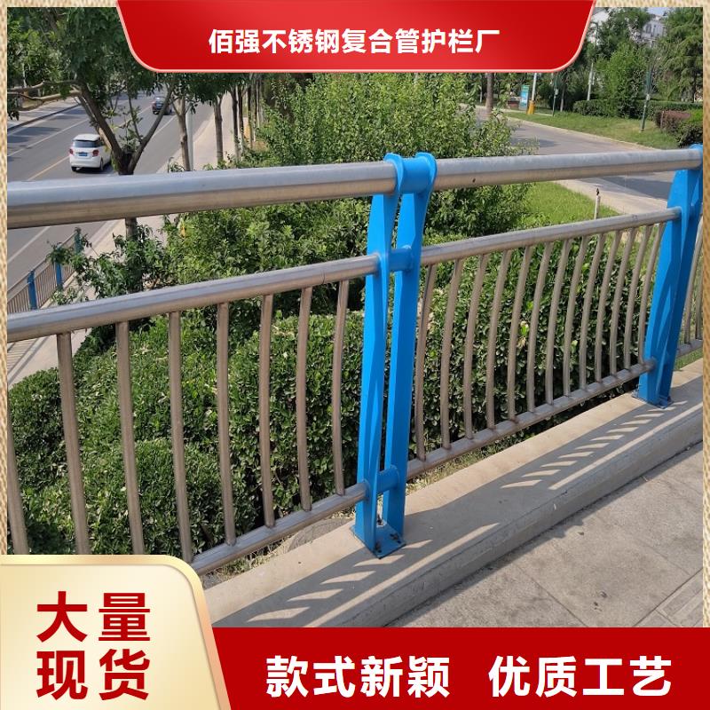 不锈钢碳素复合管栏杆推荐购买<明辉>施工团队