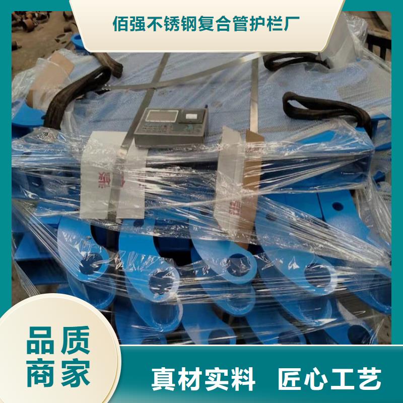 不锈钢景观护栏