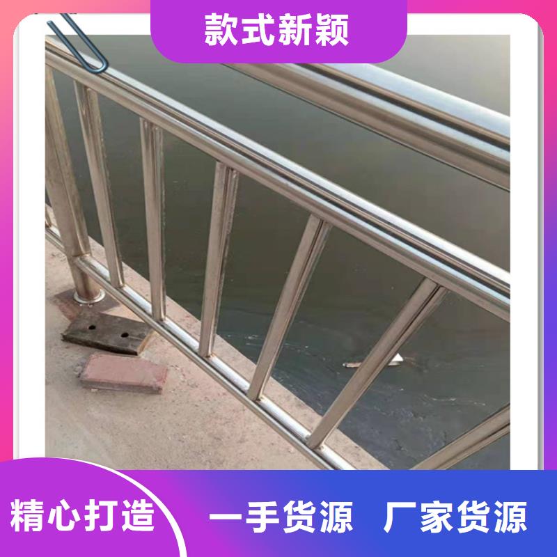 不锈钢复合管护栏供应厂家