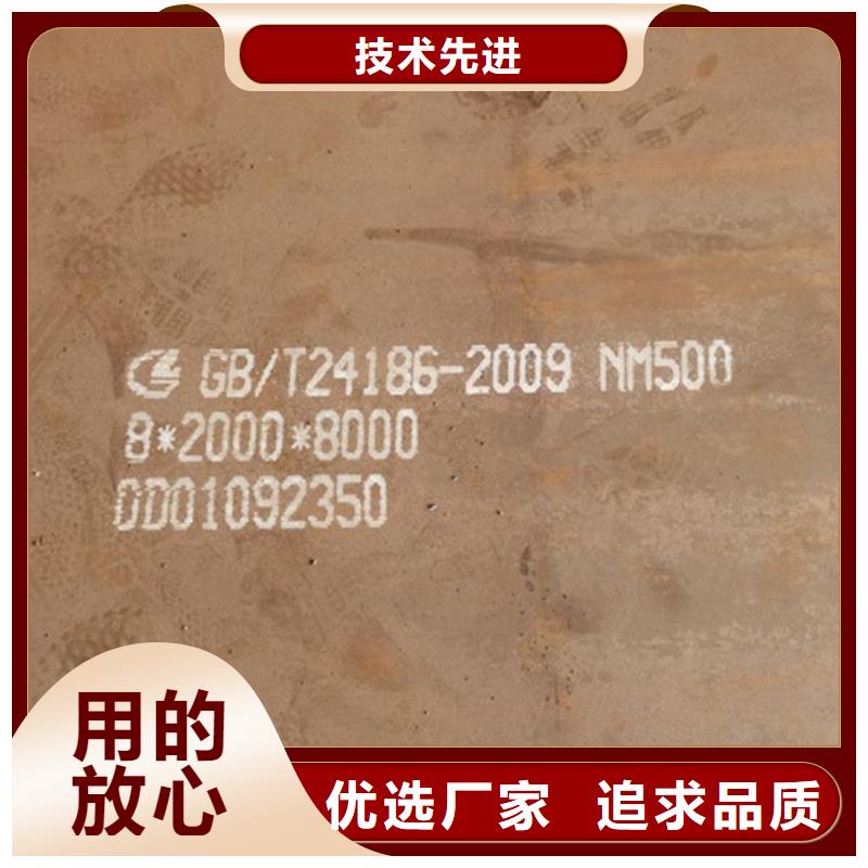 q345nh耐候板-佰强大型激光切割耐候板厂家
