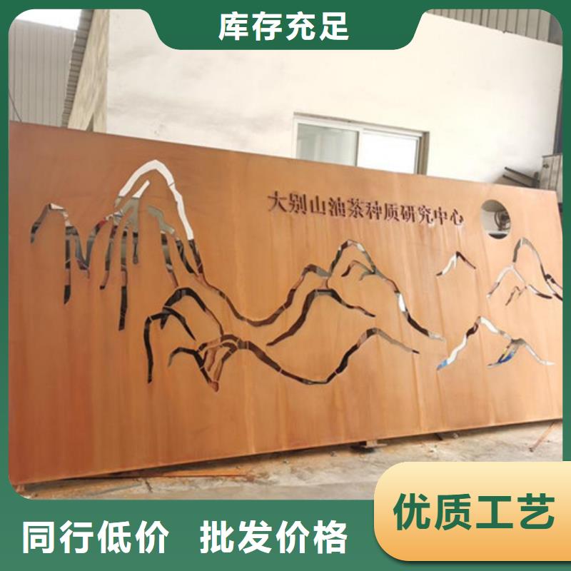 北辰耐候板定做佰强耐候板