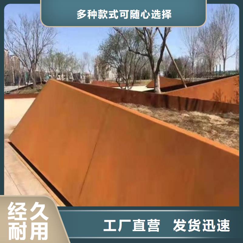 定做09CUPCrNi-A耐候板的基地
