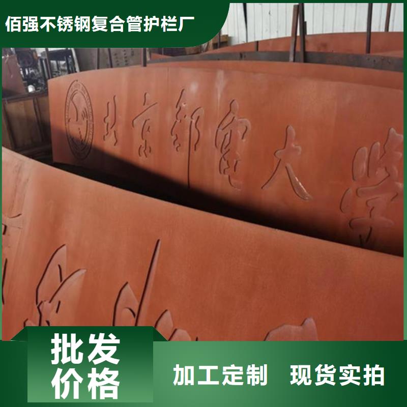 耐候板_不锈钢复合管护栏工厂直营