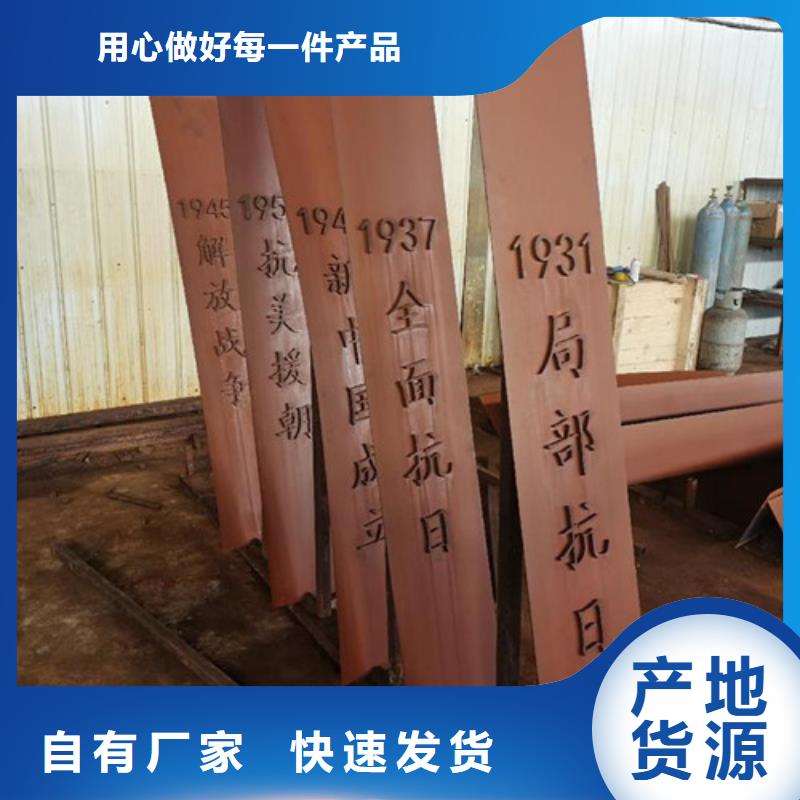 锈红耐候板好货不怕比
