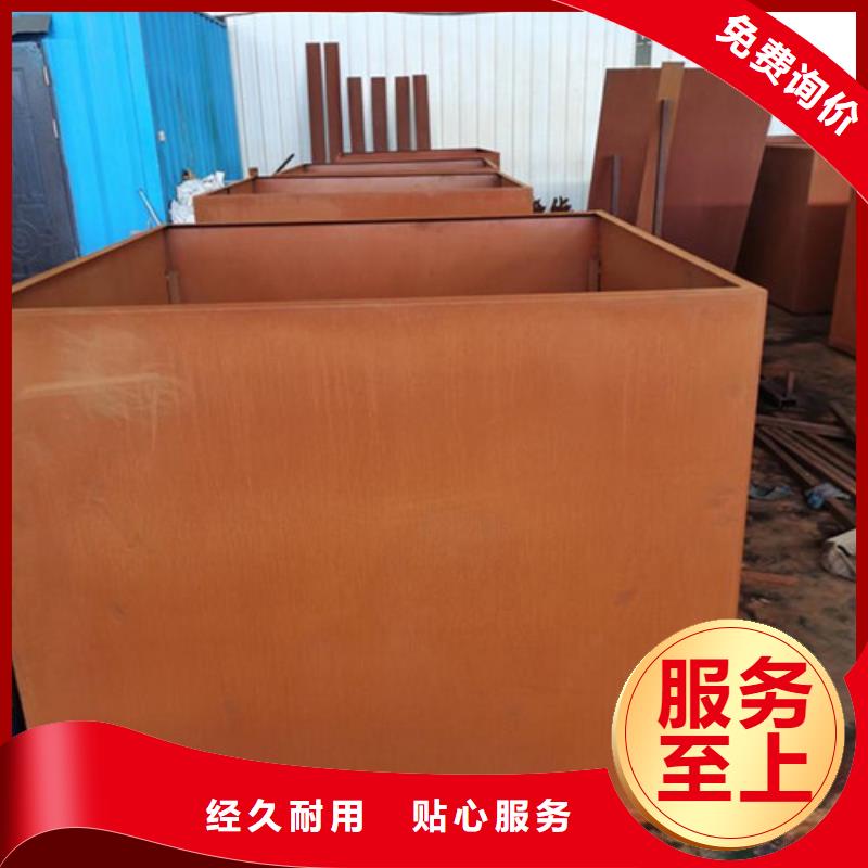 耐候板景墙-佰强大型激光切割耐候板厂家