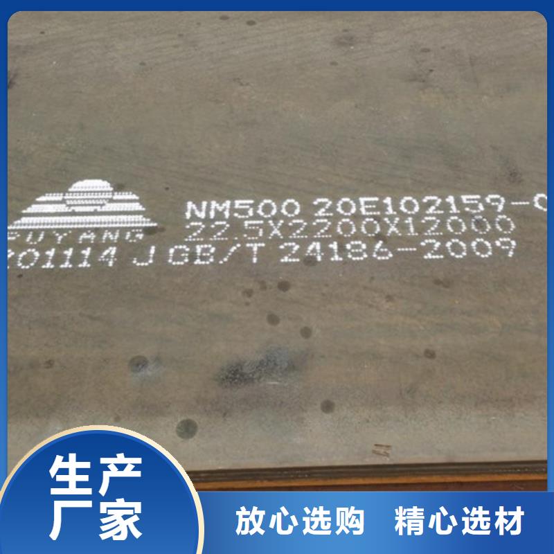 耐候板防撞护拦厂家直销供货稳定