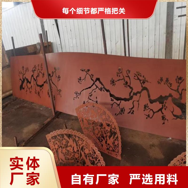 Q355NH耐候钢板_您的要求是我们的追求