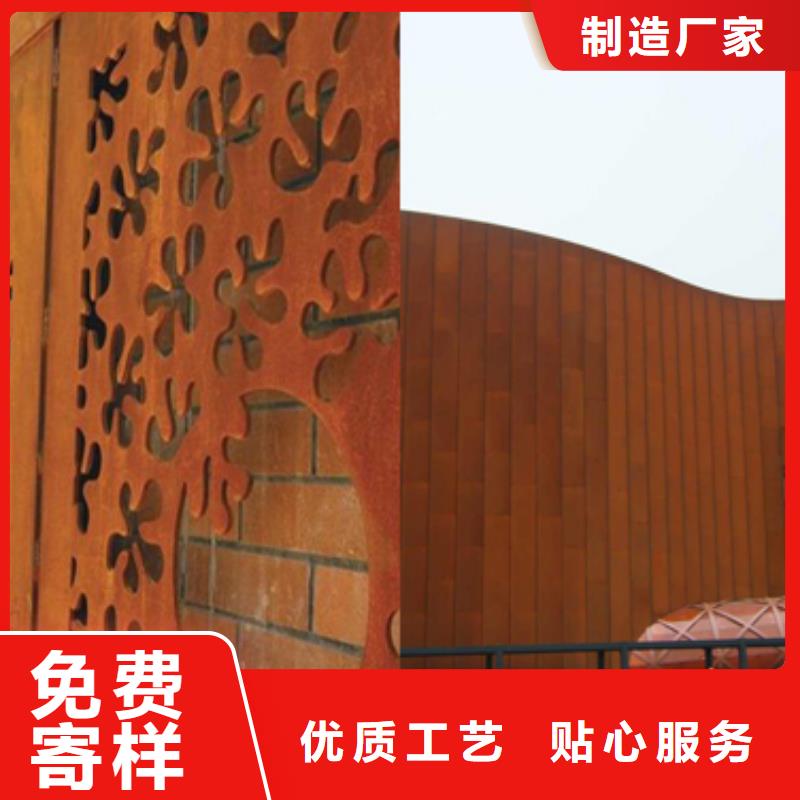 武汉耐候板-佰强耐候板厂家