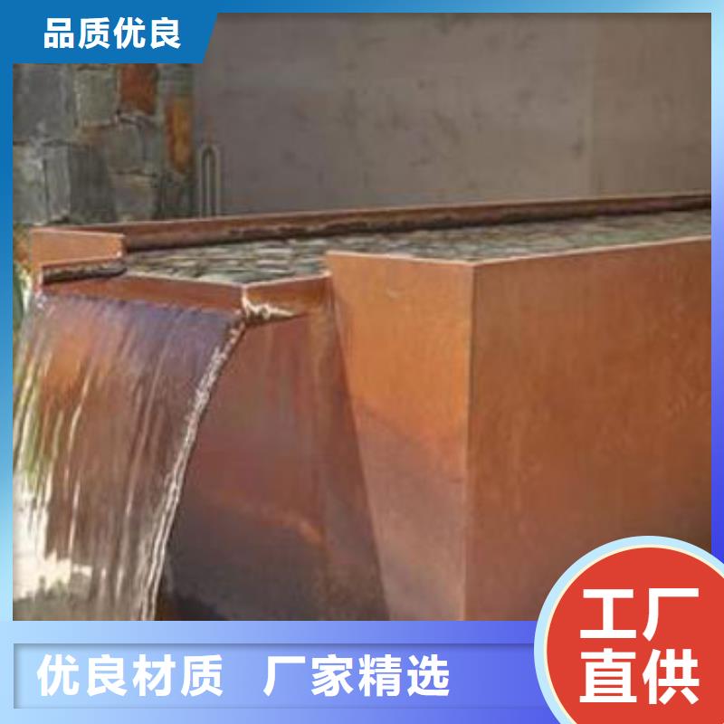 定做09CUPCrNi-A耐候板的基地