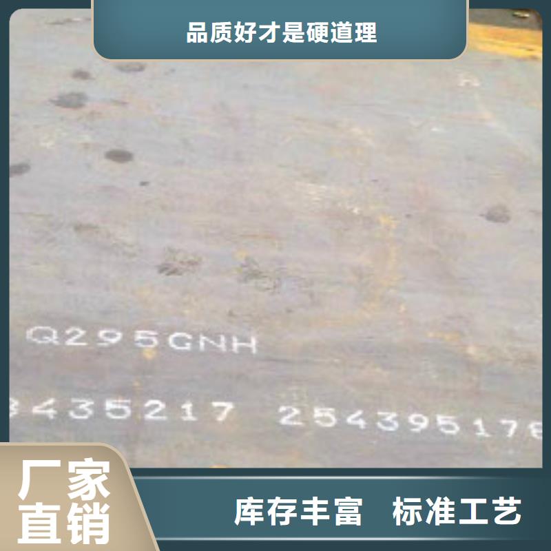 武汉耐候板-佰强耐候板厂家