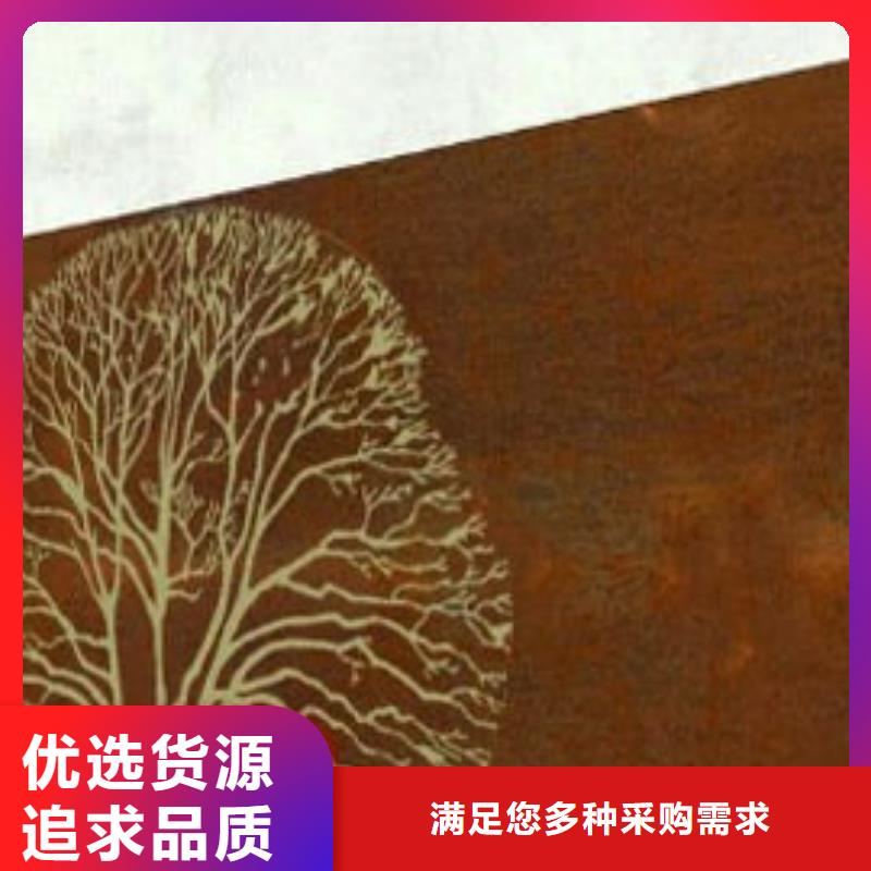 耐候板景墙-佰强大型激光切割耐候板厂家