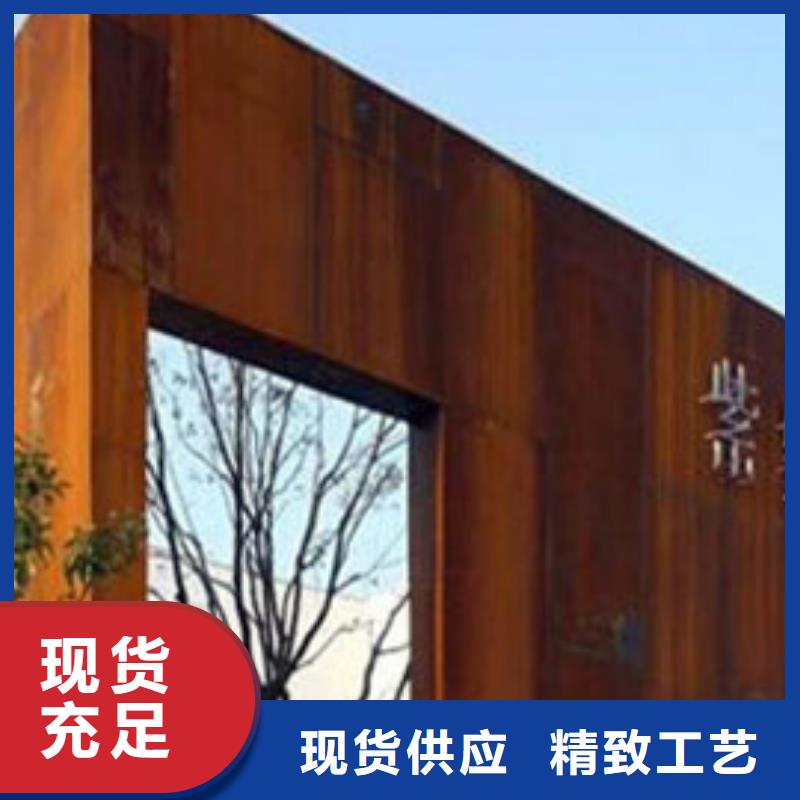 耐候板套箍-佰强耐候板厂家